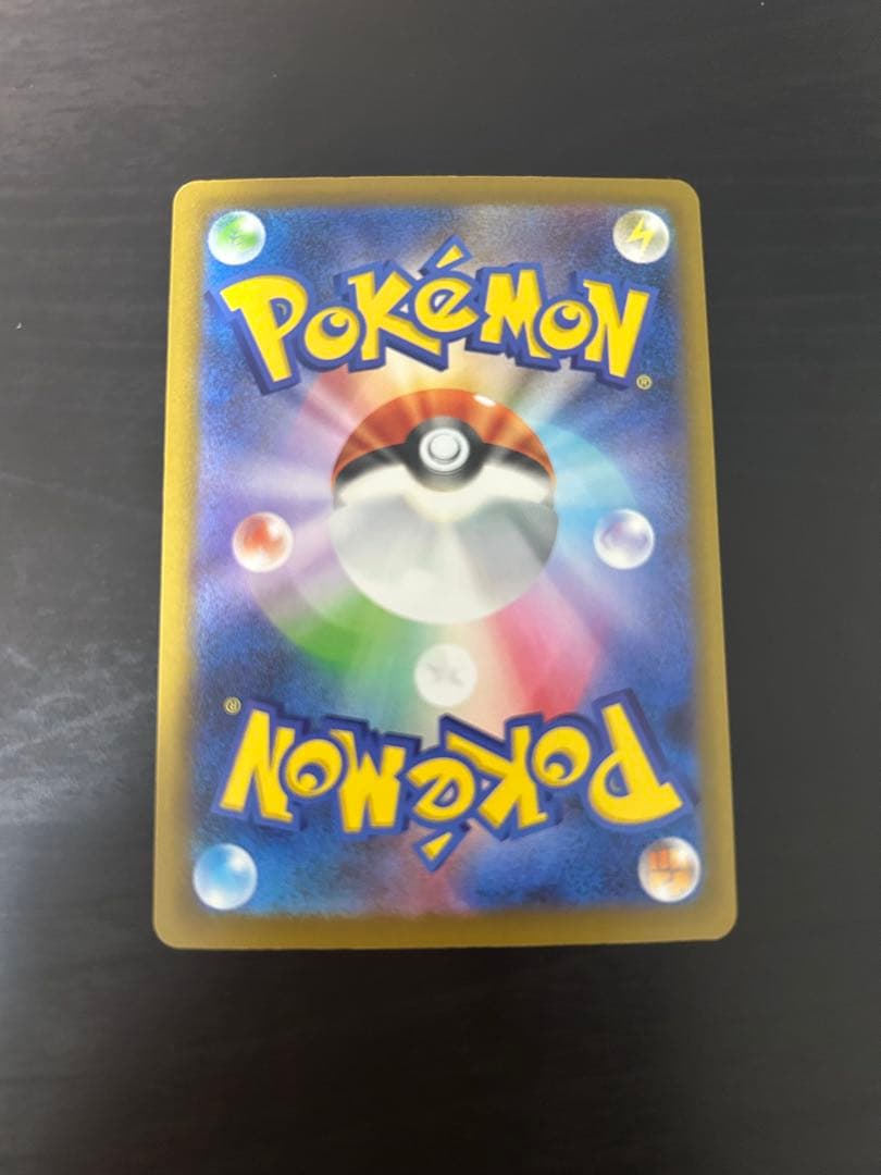 空*様 ポケモンカード　メガゲンガーex SAR 240/193