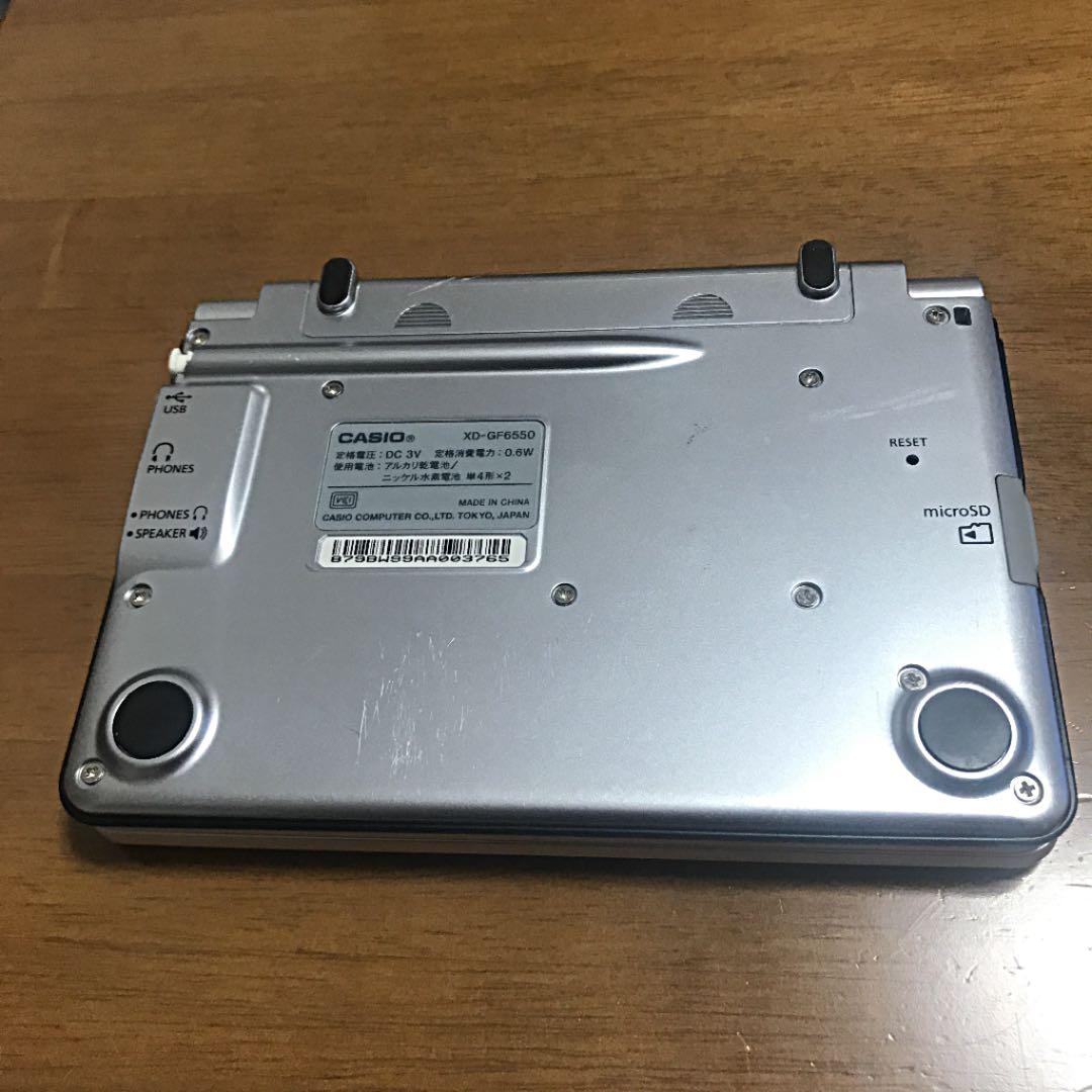 電子辞書 EX word(新品・未使用品)