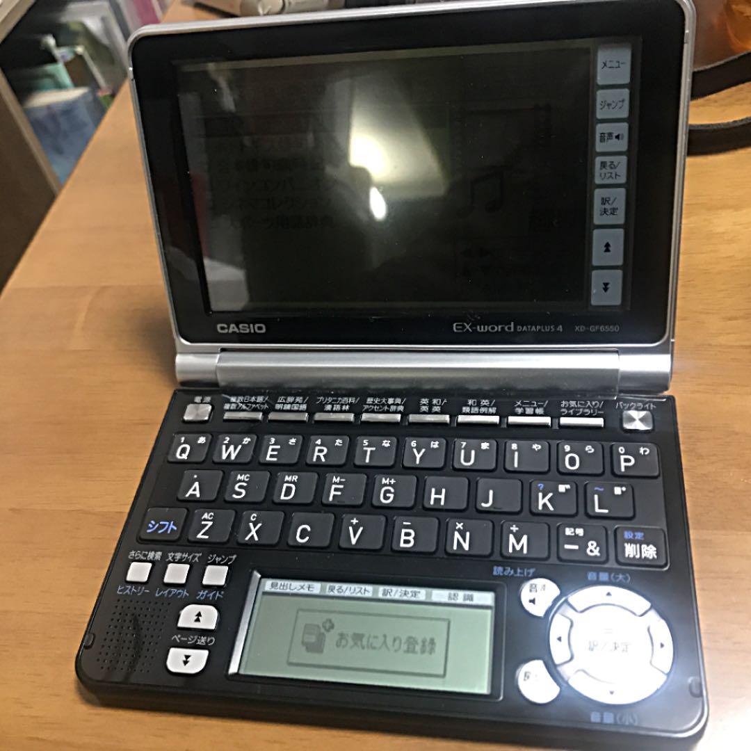 電子辞書 EX word(新品・未使用品)