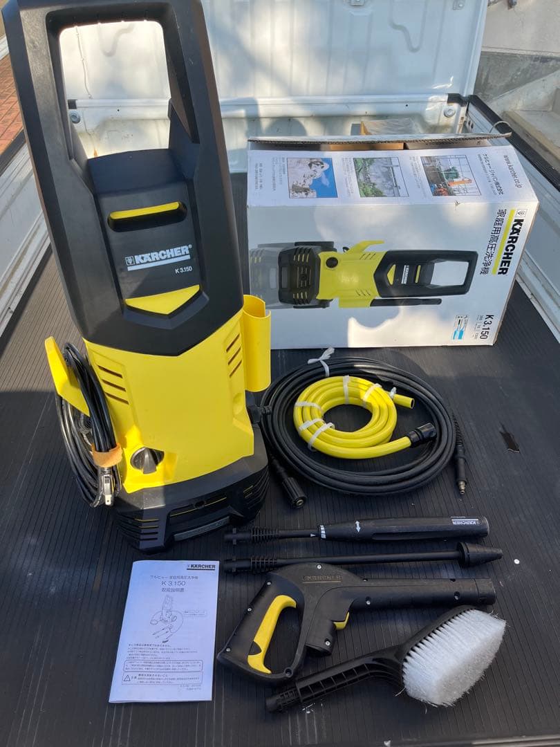 KARCHER ケルヒャー高圧洗浄機　K3.150