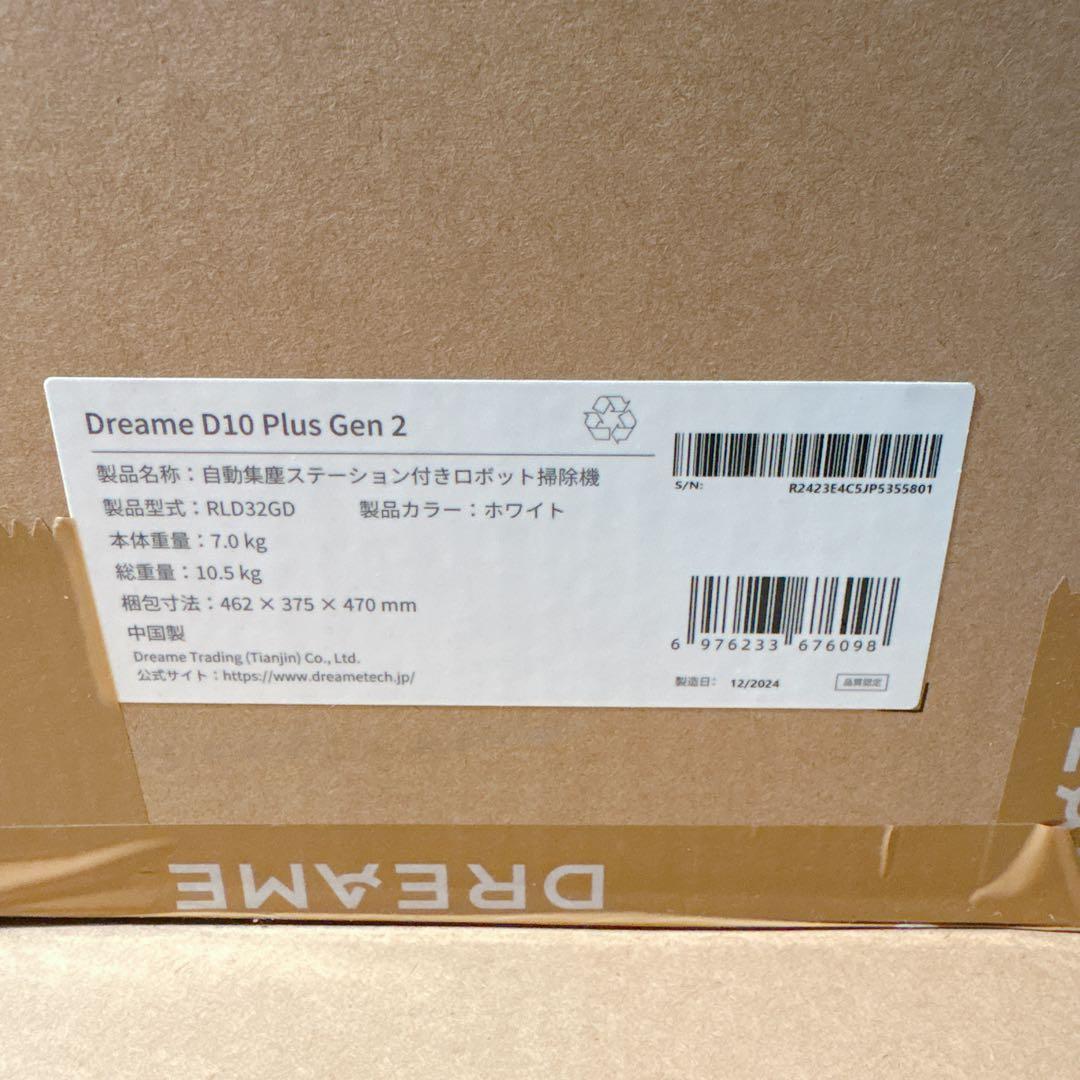 Dreame D10 Plus Gen2 ロボット掃除機 自動ゴミ収集 水拭き
