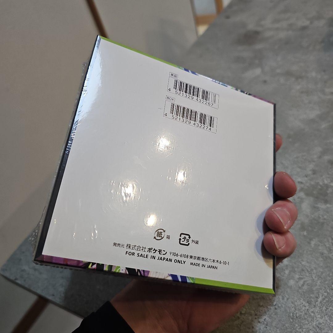 ムニキスゼロ　シュリンク有りBOX