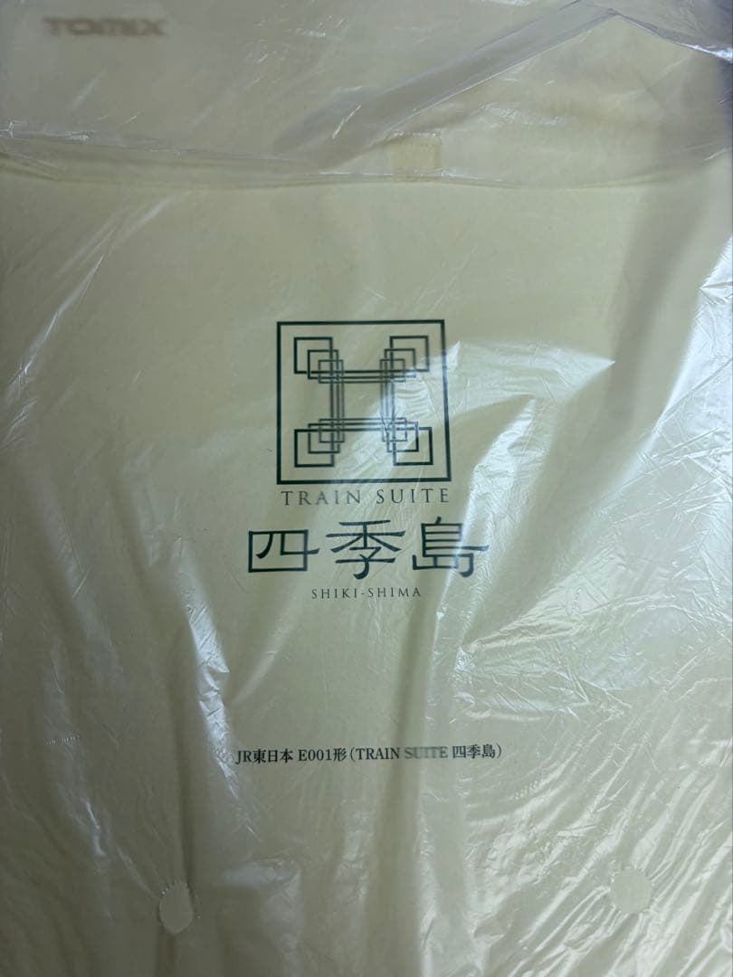 Nゲージ　TOMIX 97901 E001形　TRAIN SUITE 四季島