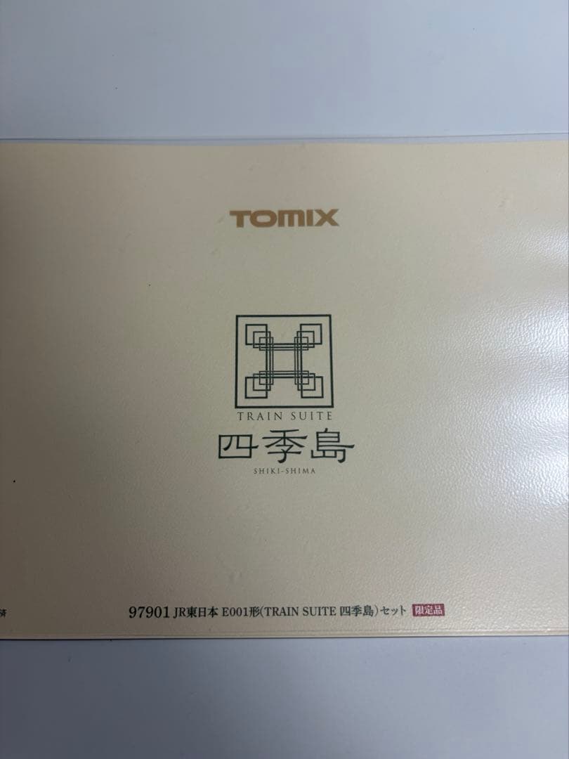Nゲージ　TOMIX 97901 E001形　TRAIN SUITE 四季島