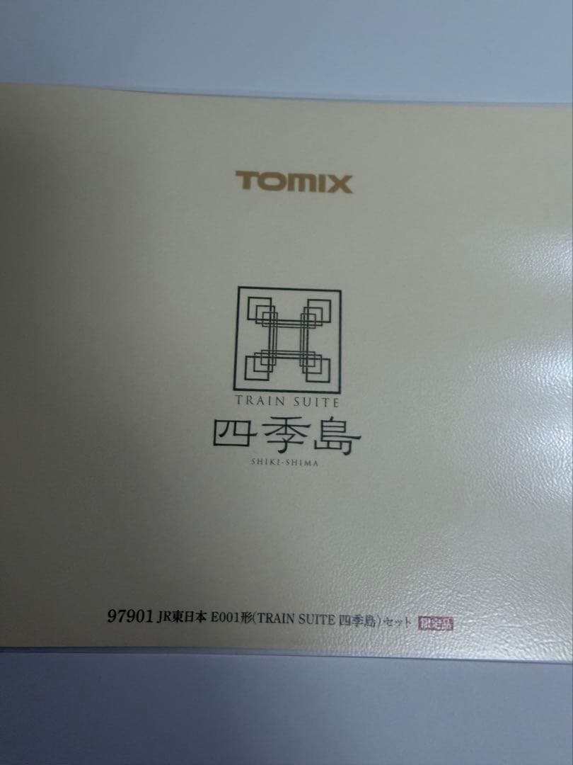 Nゲージ　TOMIX 97901 E001形　TRAIN SUITE 四季島