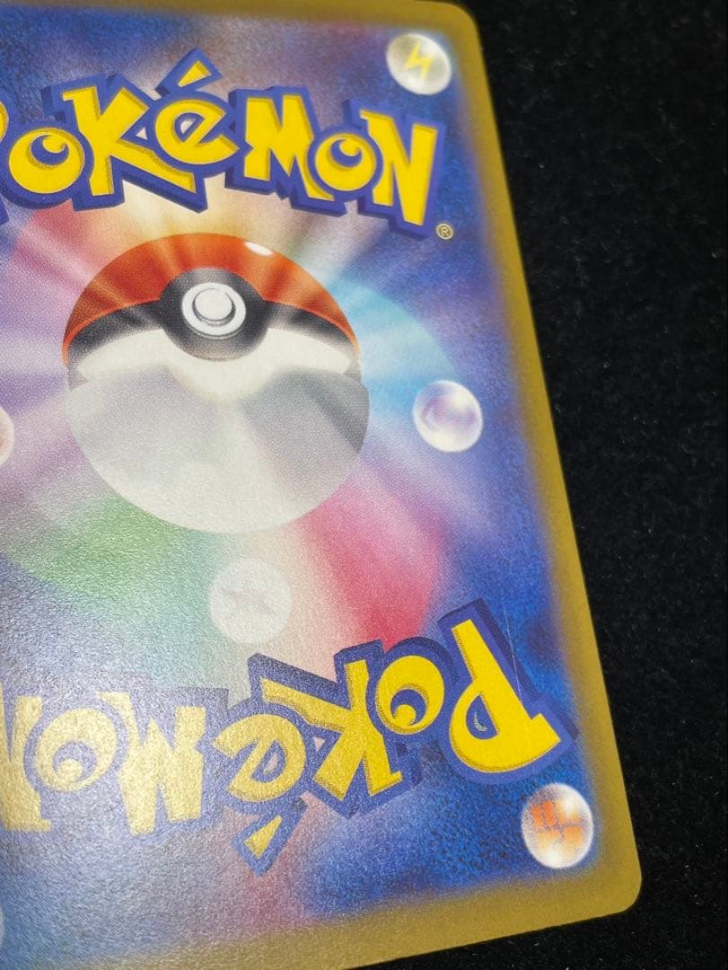 【中古品】メガゲッコウガex M4 120/083 SAR MEGAシリーズ