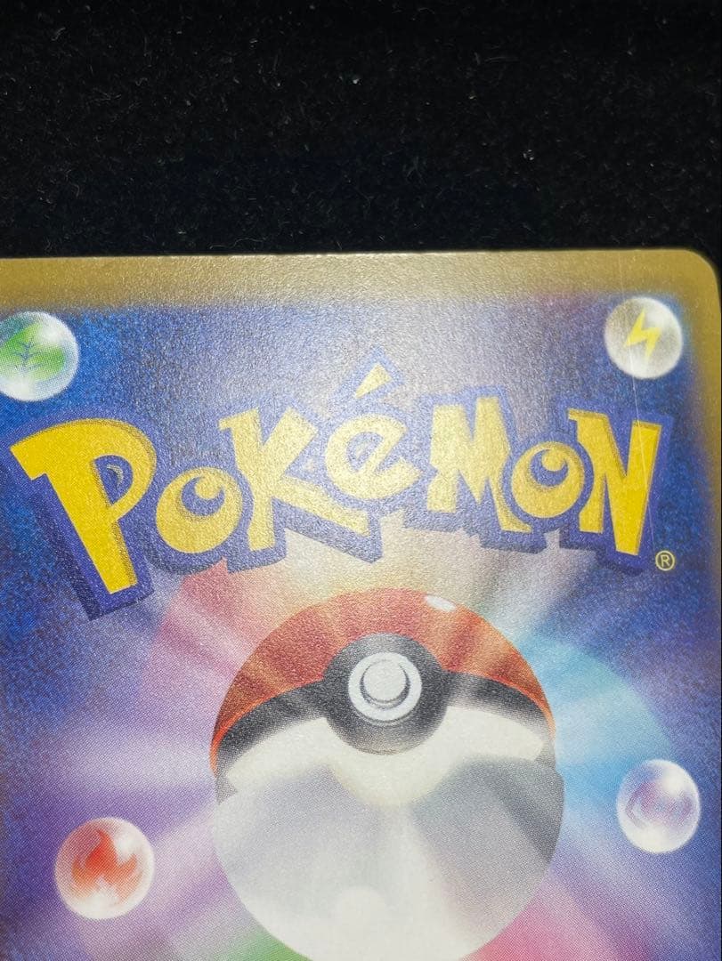 【中古品】メガゲッコウガex M4 120/083 SAR MEGAシリーズ