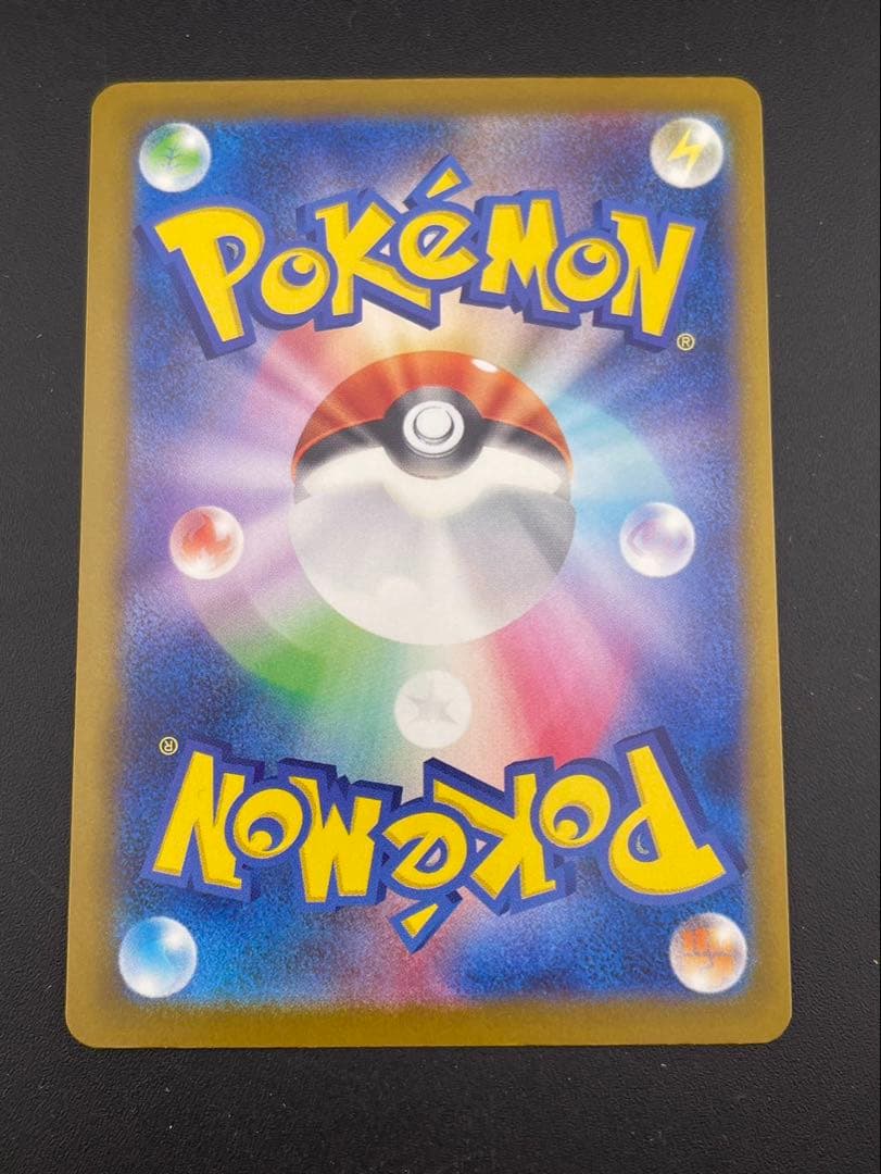 【中古品】メガゲッコウガex M4 120/083 SAR MEGAシリーズ