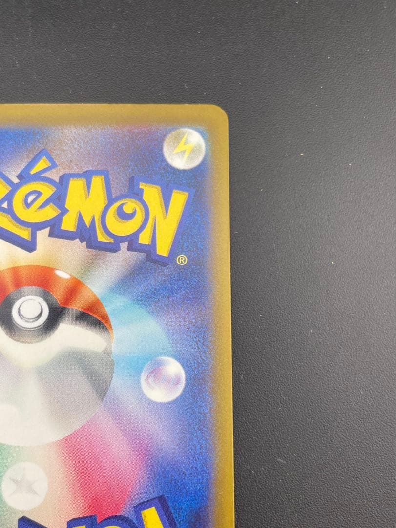 【中古品】メガゲッコウガex M4 120/083 SAR MEGAシリーズ