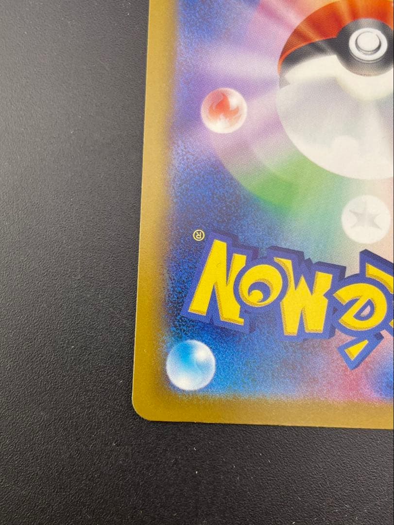 【中古品】メガゲッコウガex M4 120/083 SAR MEGAシリーズ