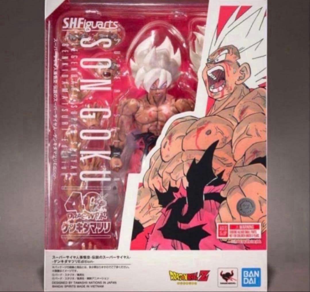 ドラゴンボール フィギュア S.H.Figuarts スーパーサイヤ人孫悟空