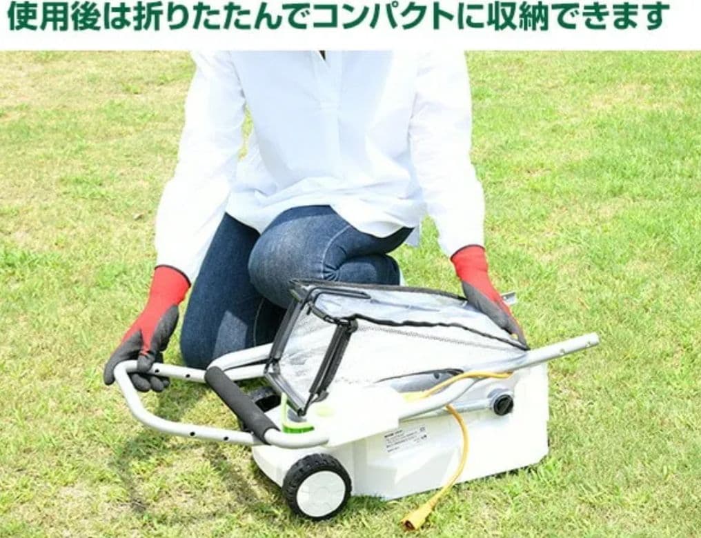 YAMAZEN　山善 YDR-201 ロータリー式 電気芝刈機