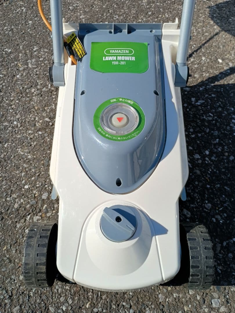 YAMAZEN　山善 YDR-201 ロータリー式 電気芝刈機