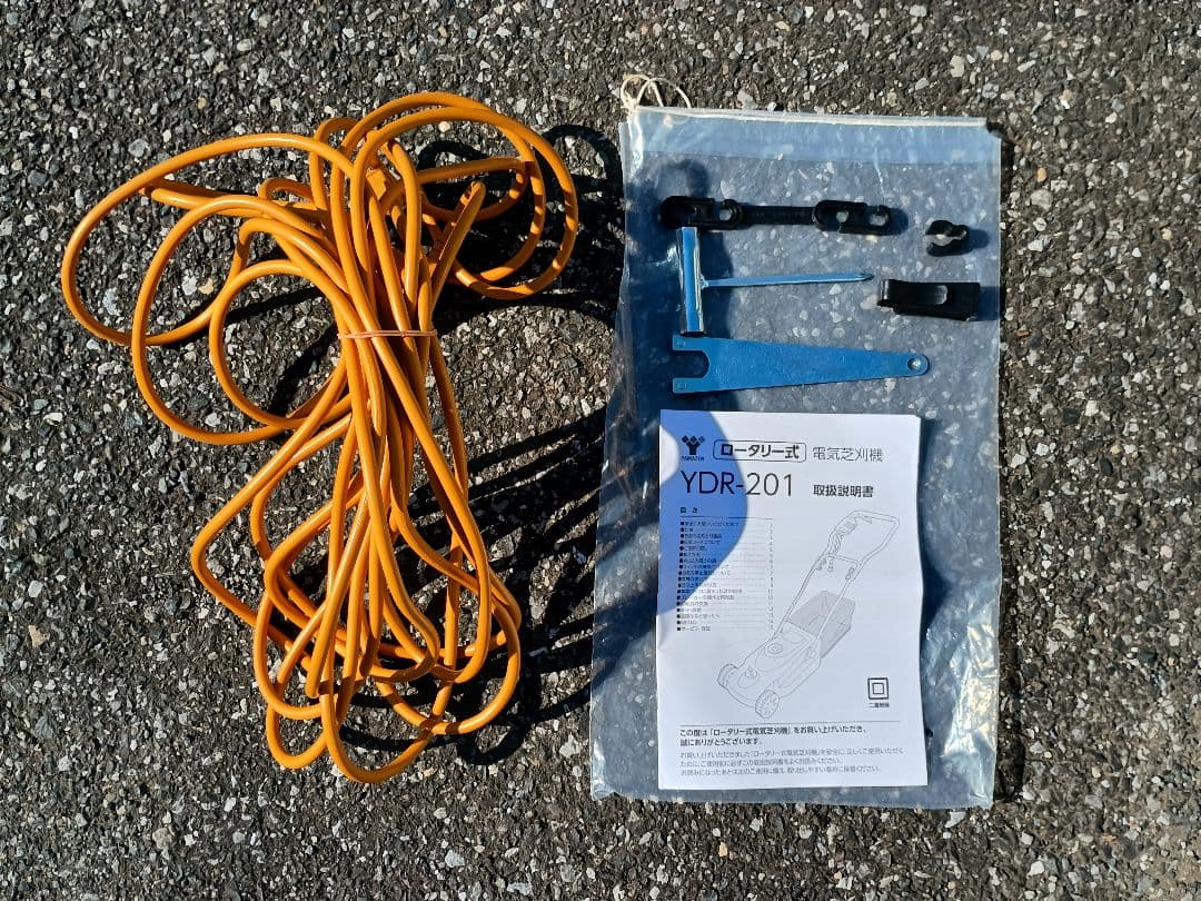 YAMAZEN　山善 YDR-201 ロータリー式 電気芝刈機