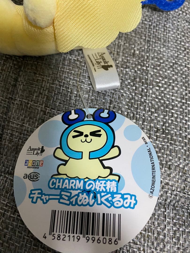 CHARMの妖精 チャーミィ ぬいぐるみ アサルトリリィ