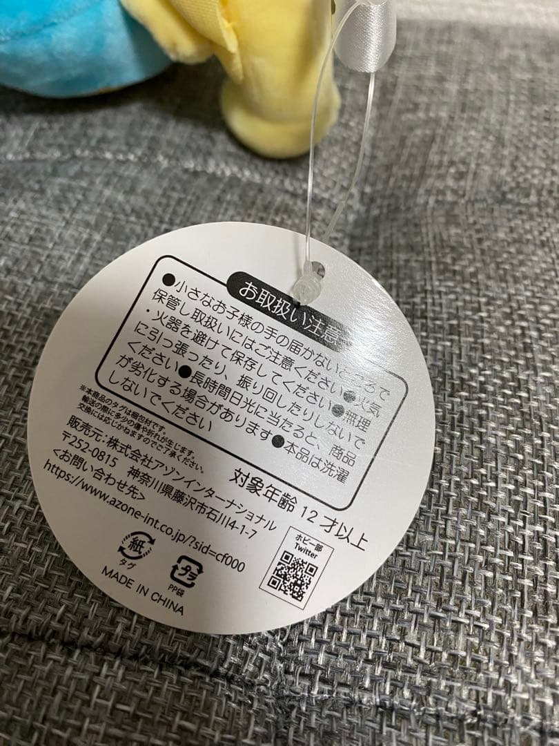 CHARMの妖精 チャーミィ ぬいぐるみ アサルトリリィ