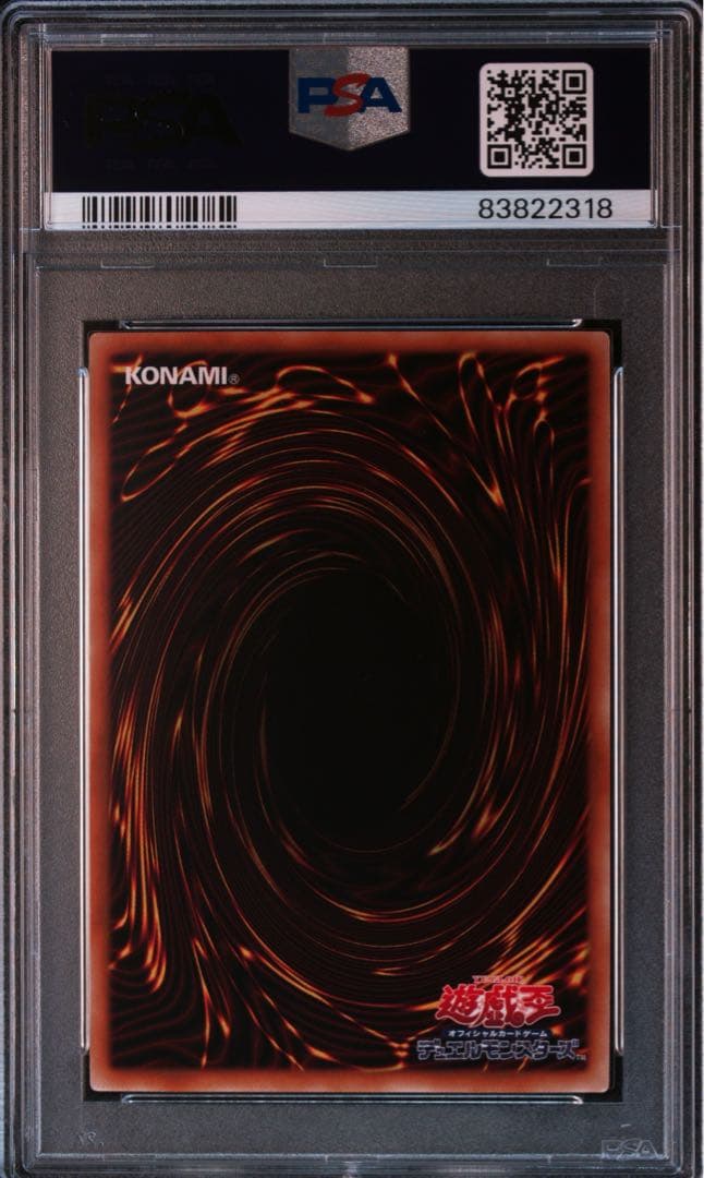 【PSA10】ティアラメンツカレイドハート　アルティメットレア　レリーフ　日版