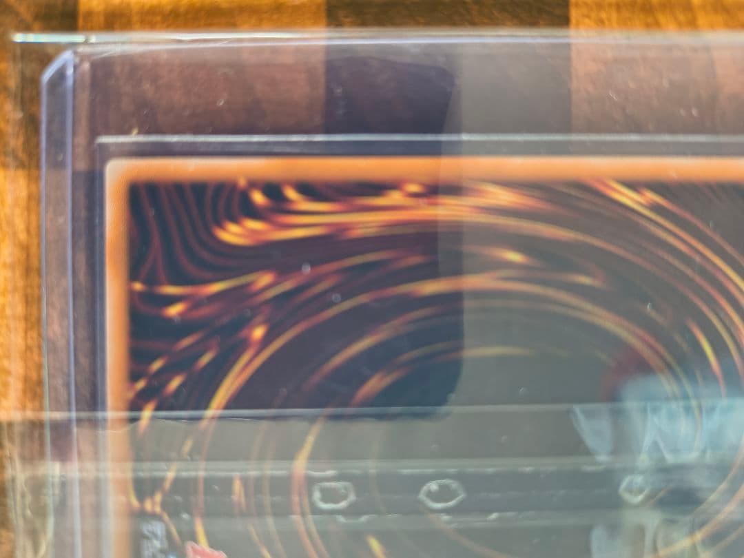 値下げ！調和の天救竜 (遊戯王)プリズマシークレットレア