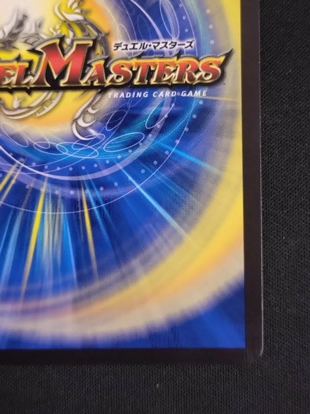 悪魔神バロム・ナイトメア ドリームレア 秘 シークレット