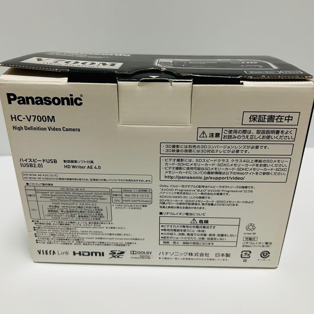 【美品】Panasonic HC-V700M ビデオカメラ