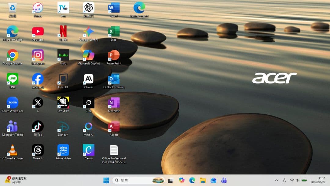 設定済み✨️Acer Aspireノートパソコン✨️i5/SSD/オフィス