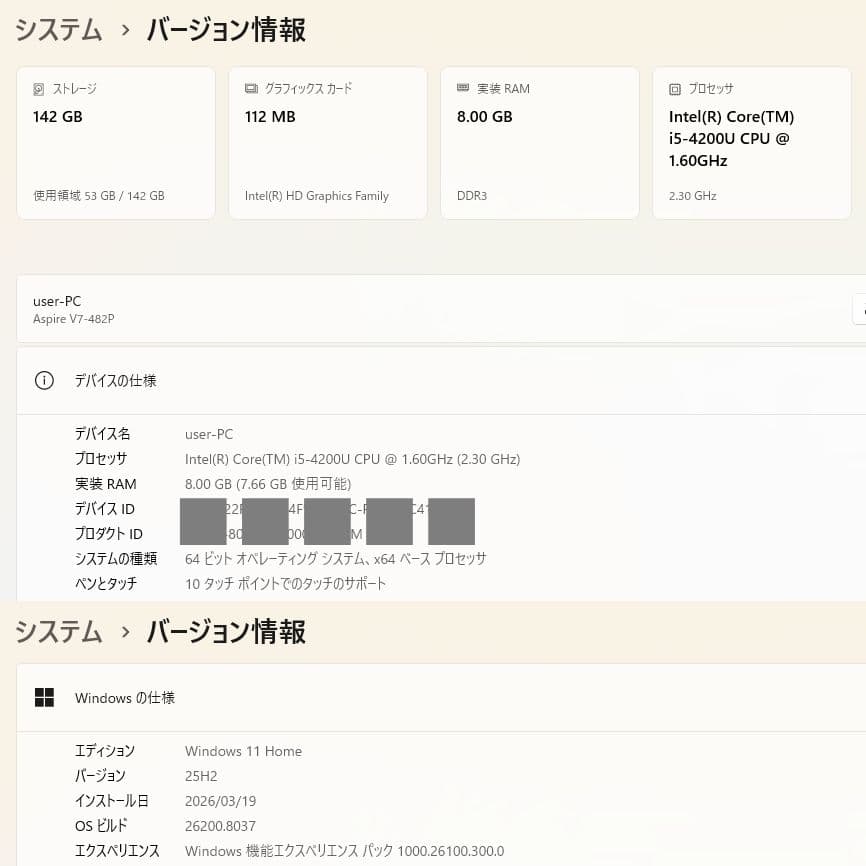 設定済み✨️Acer Aspireノートパソコン✨️i5/SSD/オフィス