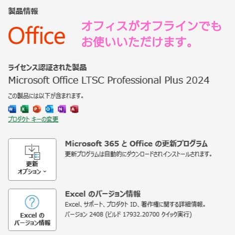 設定済み✨️Acer Aspireノートパソコン✨️i5/SSD/オフィス