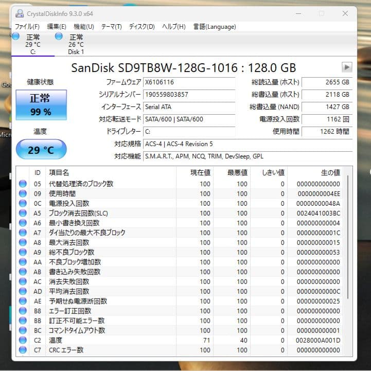 設定済み✨️Acer Aspireノートパソコン✨️i5/SSD/オフィス