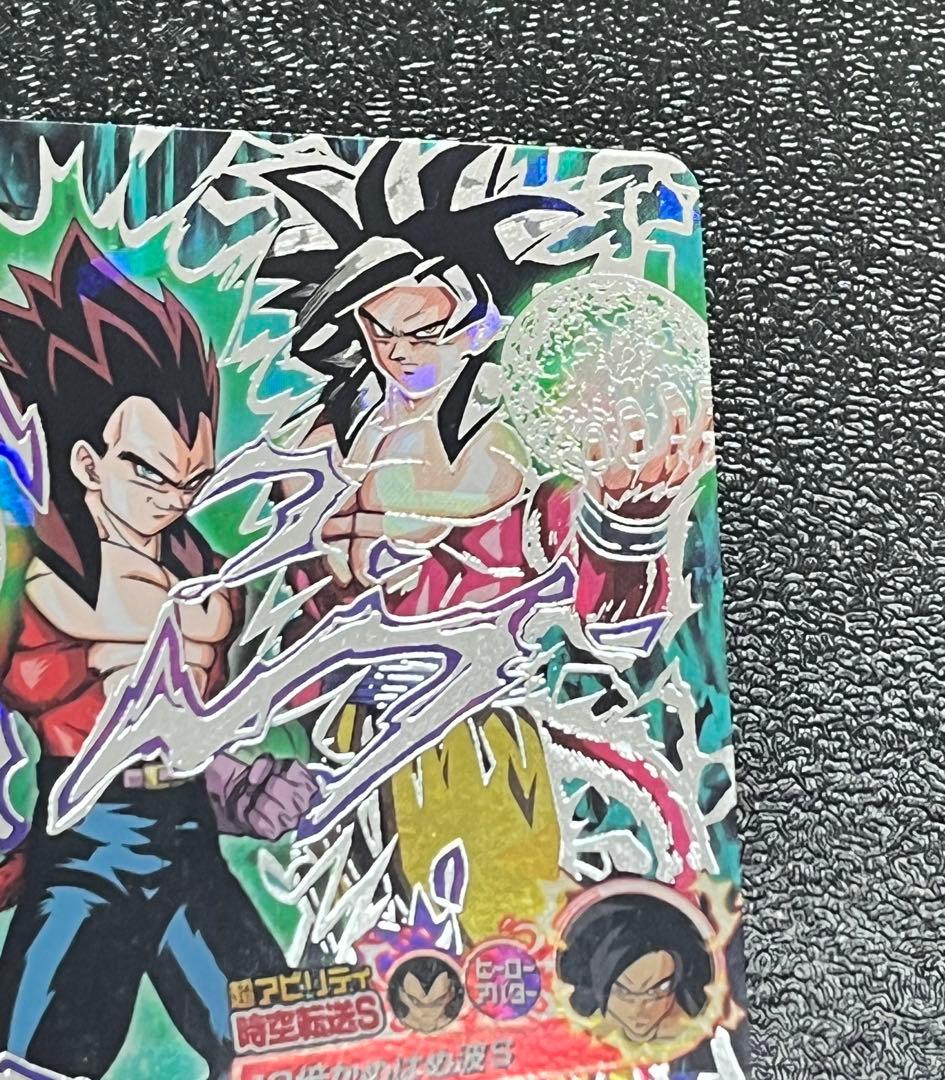 ドラゴンボールヒーローズ HJ4-SEC2 ベジータ:GT