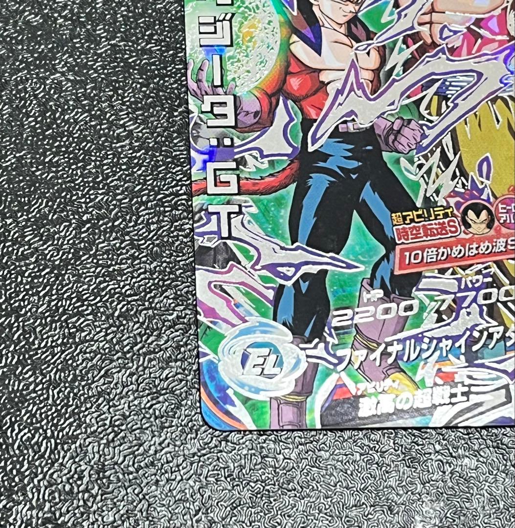 ドラゴンボールヒーローズ HJ4-SEC2 ベジータ:GT