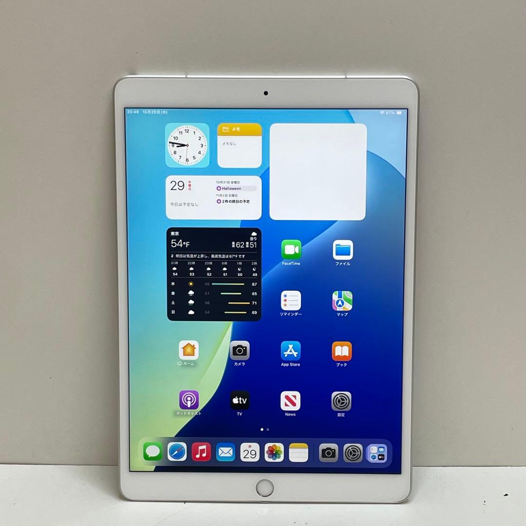 iPad Air 第3世代 64GB Wi-Fi + Cellular