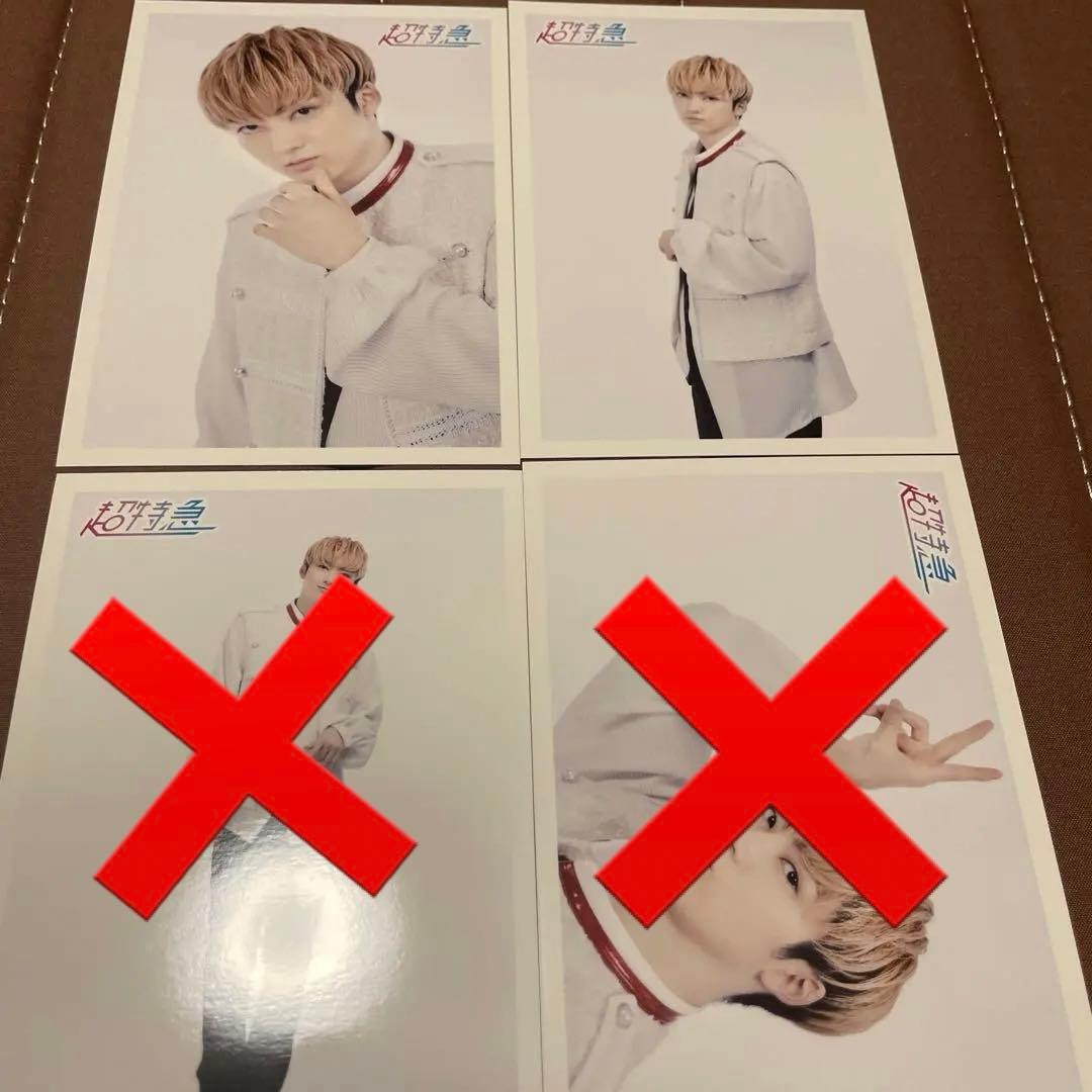 超特急 ユーキ 生写真 コンプ【3】