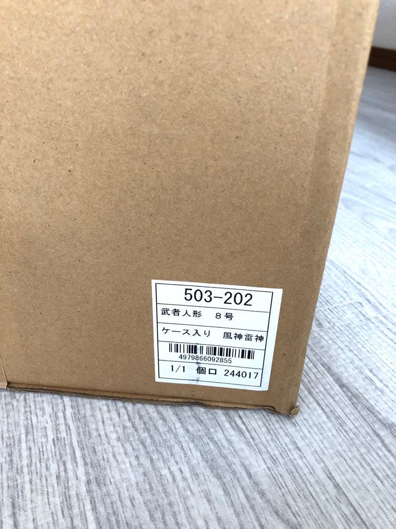 吉徳　5月人形　風神雷神　美品