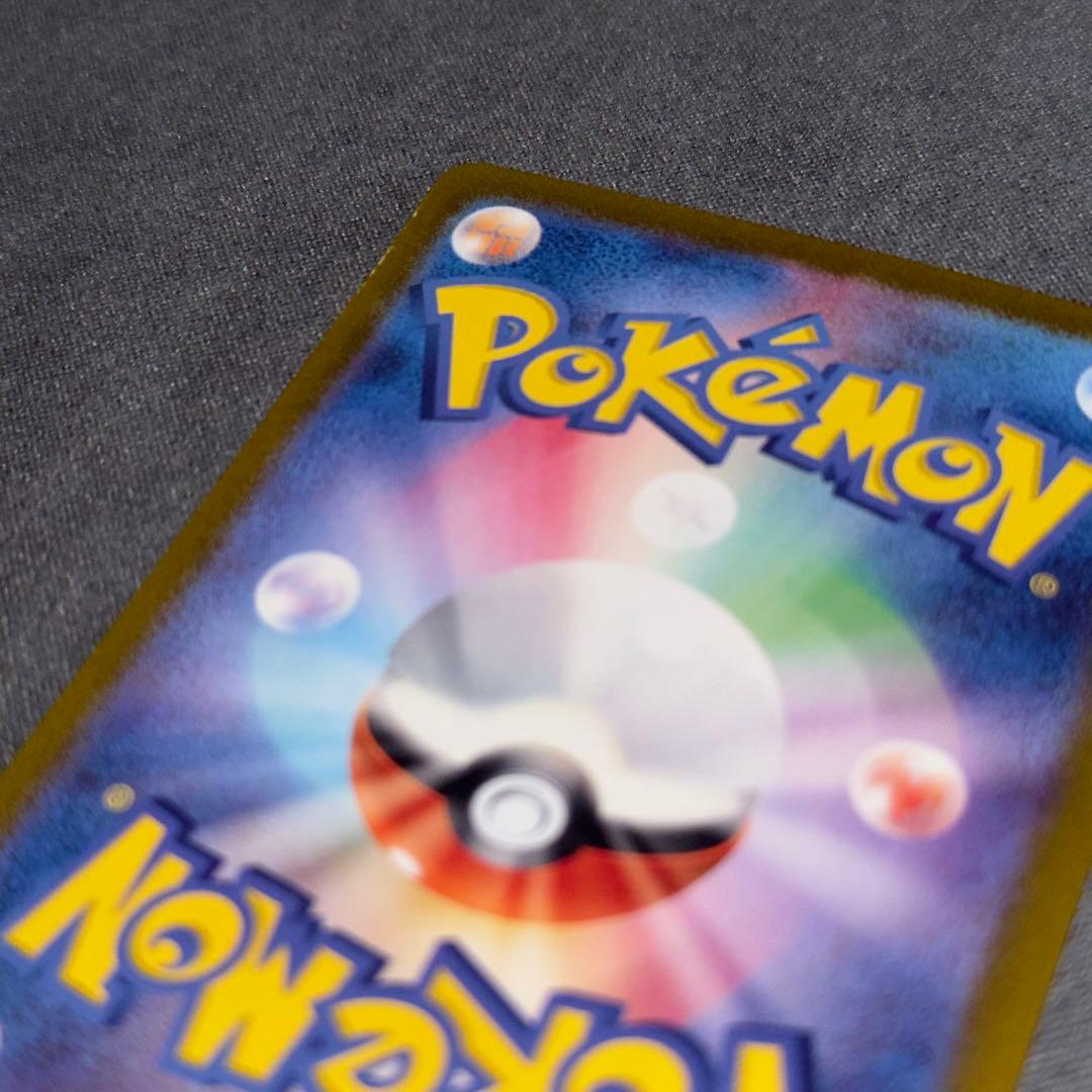 状態B+ ミュウex SAR SV4a シャイニートレジャーex 347/190