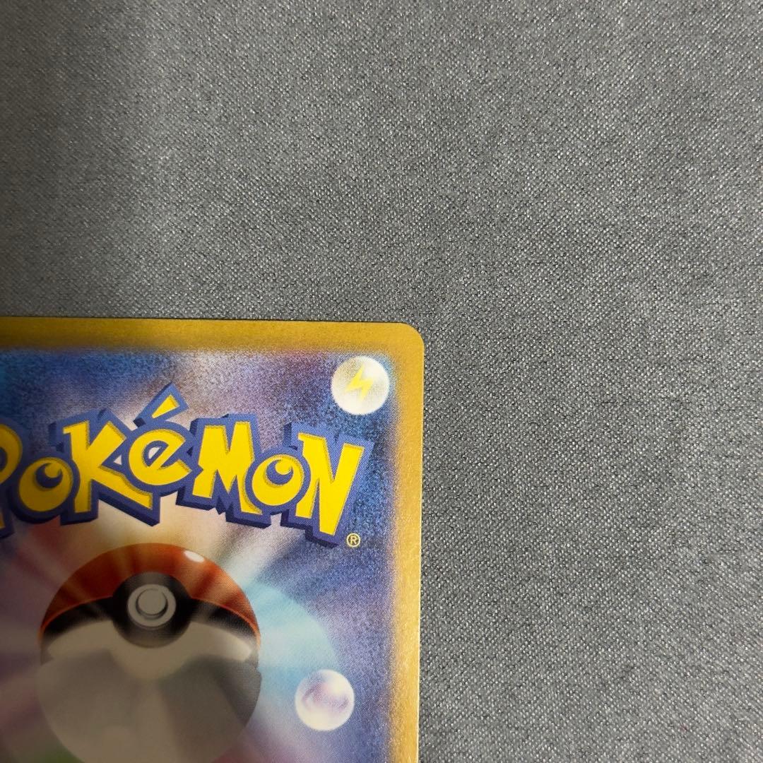 状態B+ ミュウex SAR SV4a シャイニートレジャーex 347/190