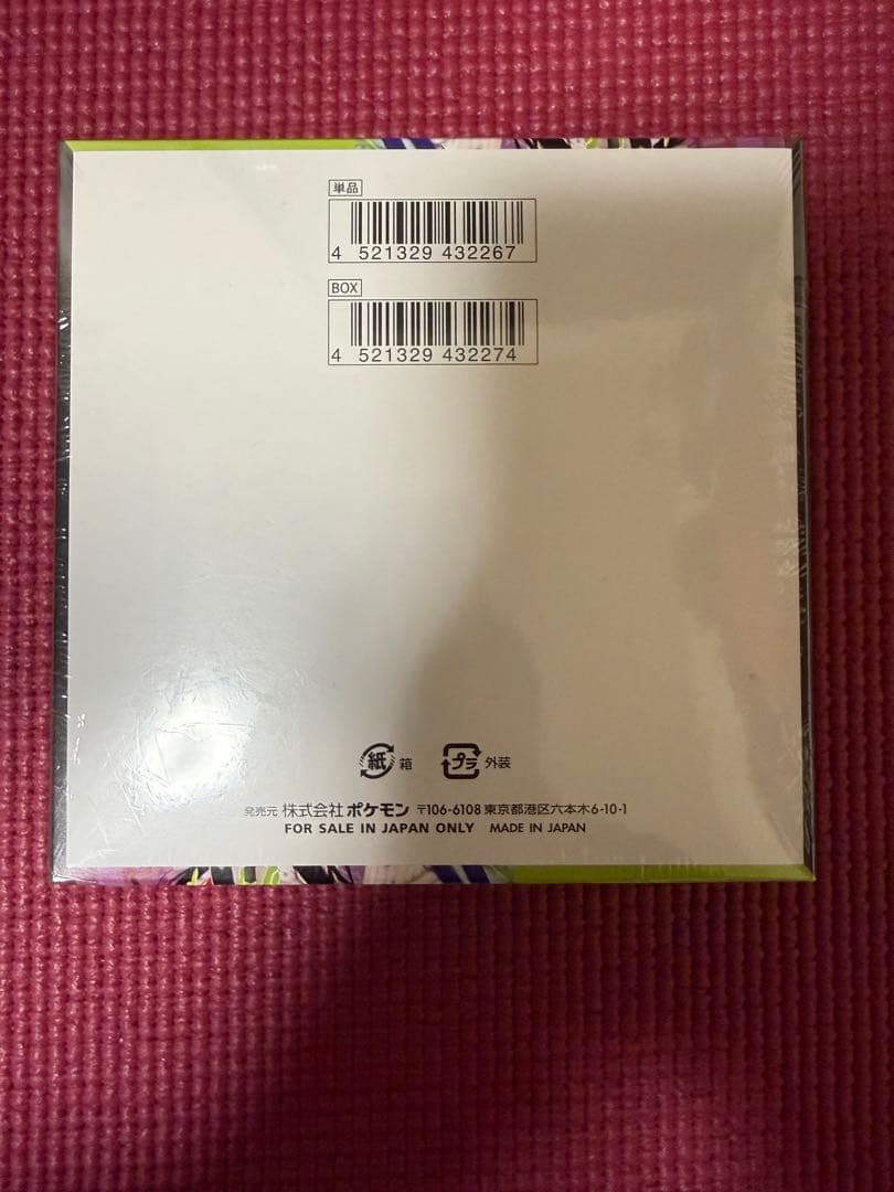 シュリンク付き ポケモンカードゲーム ムニキスゼロ 新品未開封