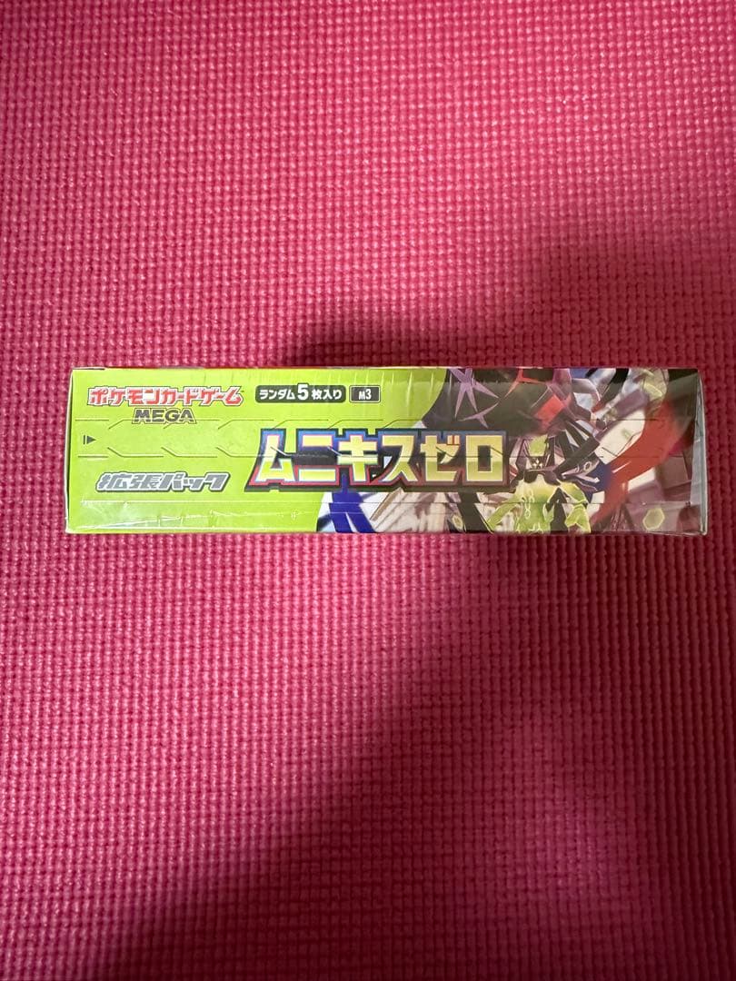 シュリンク付き ポケモンカードゲーム ムニキスゼロ 新品未開封