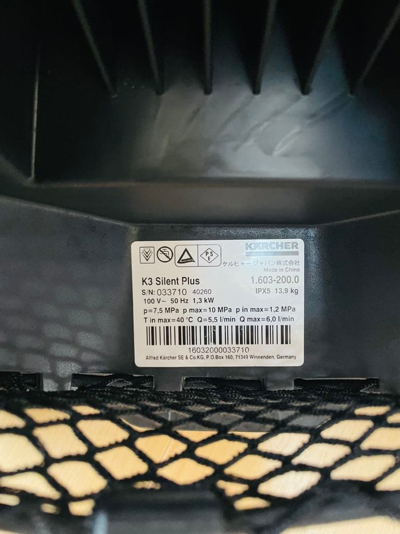 極上美品　ケルヒャー　高圧洗浄機 K3サイレントプラス 東日本　50Hz 即発送