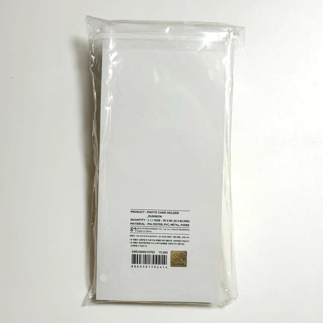 RIIZE ウンソク フォトカードホルダー ソンヨンドリ トレカケース