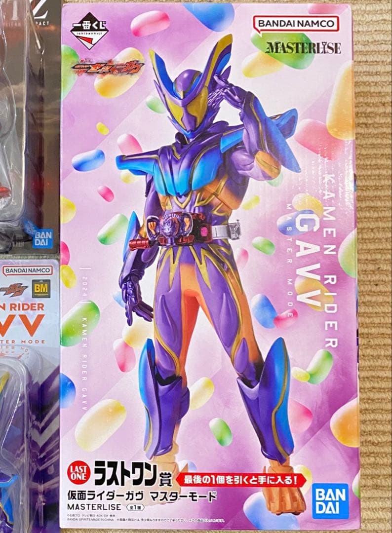 【一番くじ 仮面ライダー】ガヴ ゼッツ ラストワン フィギュア