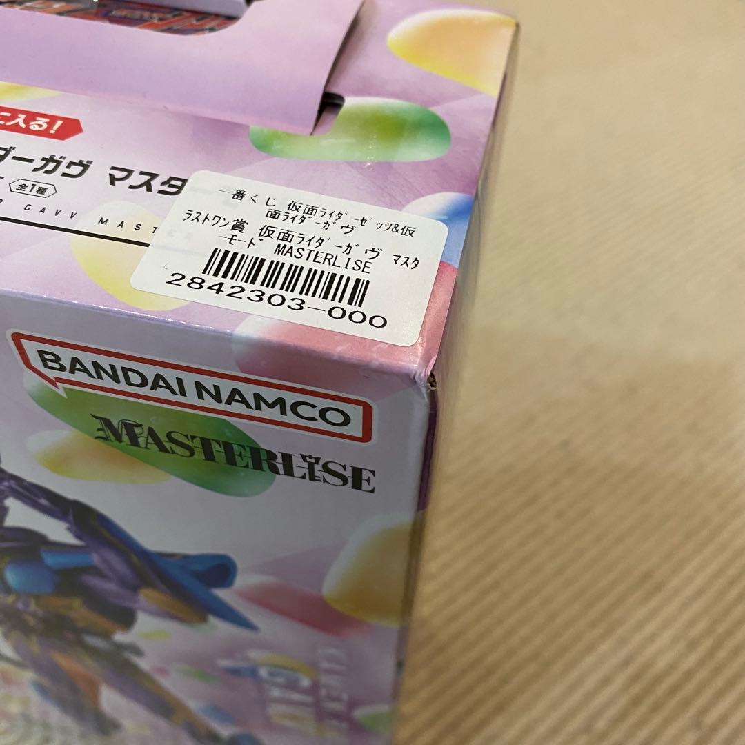 【一番くじ 仮面ライダー】ガヴ ゼッツ ラストワン フィギュア