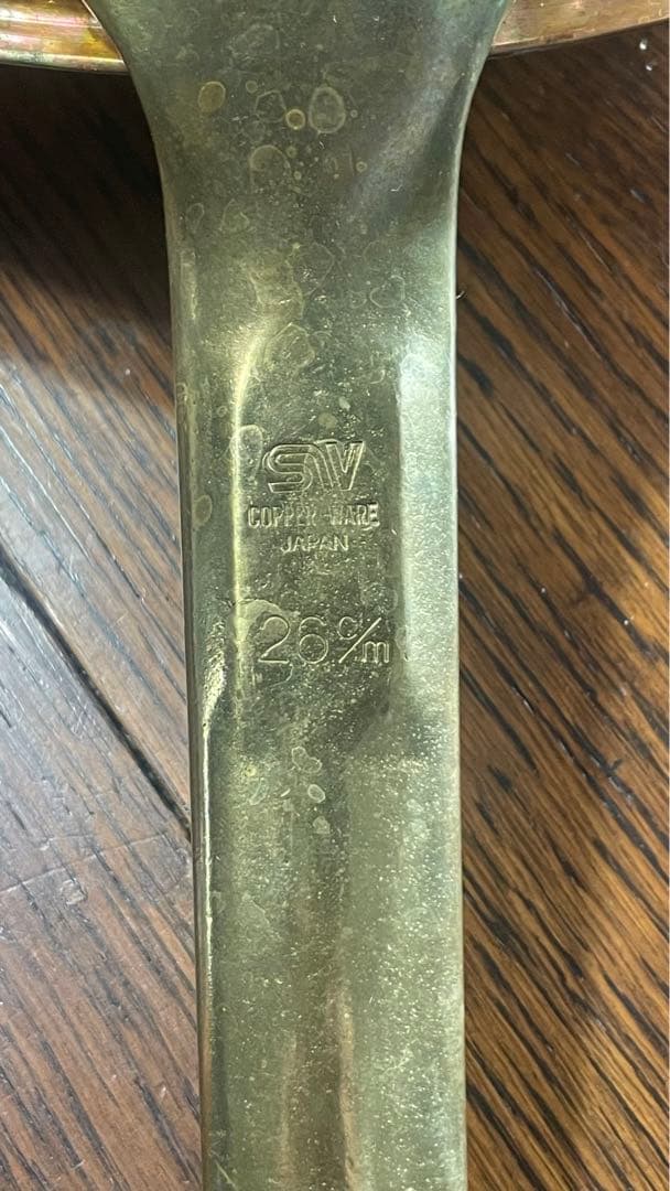 新光金属　純銅 エンペラー COPPERWARE 銅フライパン 直径約26cm