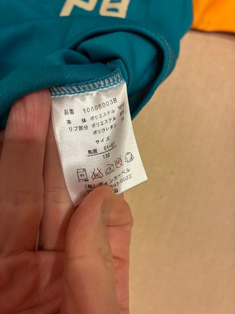 値下げ☆早い者勝ち！公式イナズマイレブンGO雷門中ユニフォーム上下円堂守 130