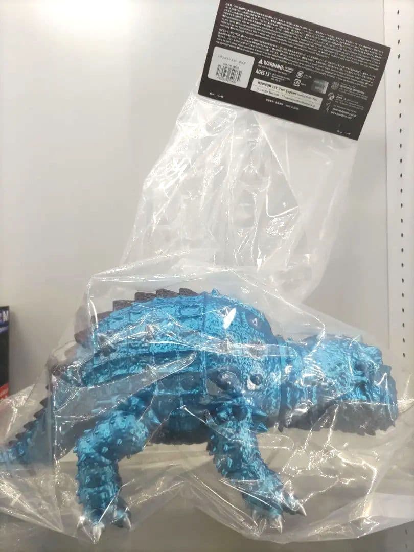 フジツボモンスター ザルグ安楽安作　メディコムトイ　アトランティス7つの海底都市