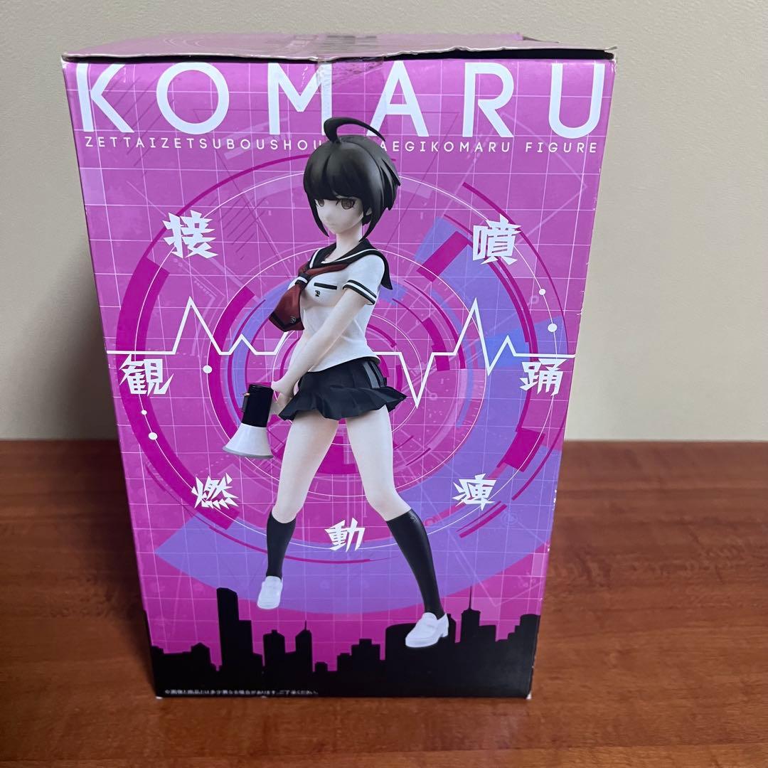 みんなのくじ 絶対絶望少女 ダンガンロンパ A賞 苗木こまる フィギュア