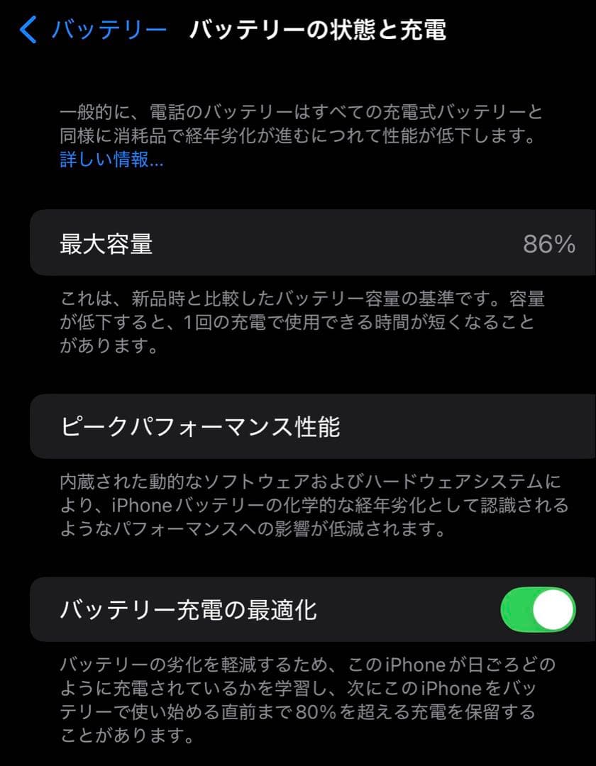 Apple iPhone 14 Pro MAX256GBディープパープル 本体