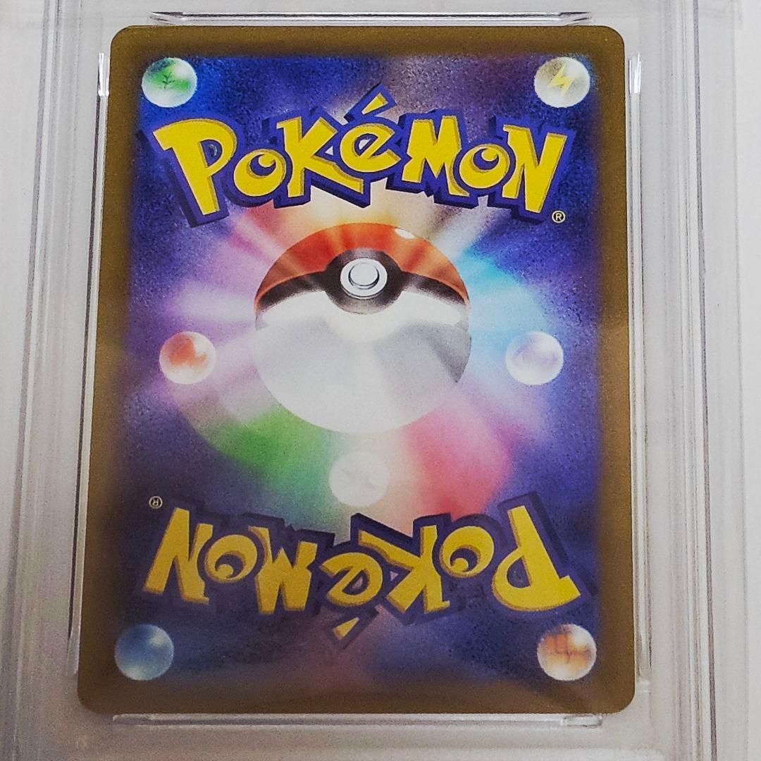 ポケモンカード PSA10 ながの バオッキーVSTAR SAR
