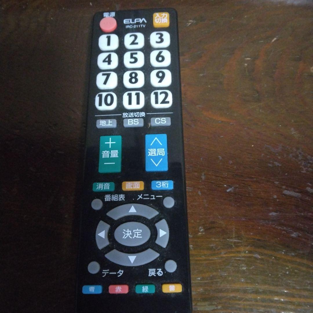 TOSHIBA 液晶テレビ 32S7 32インチ