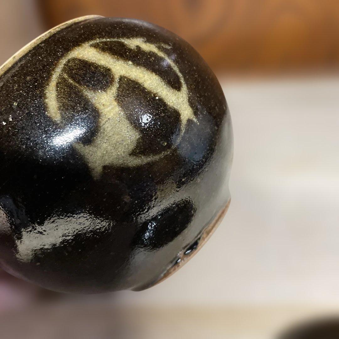 酒津兜山窯　岡本孝明　黒釉抜絵蓋物　共箱