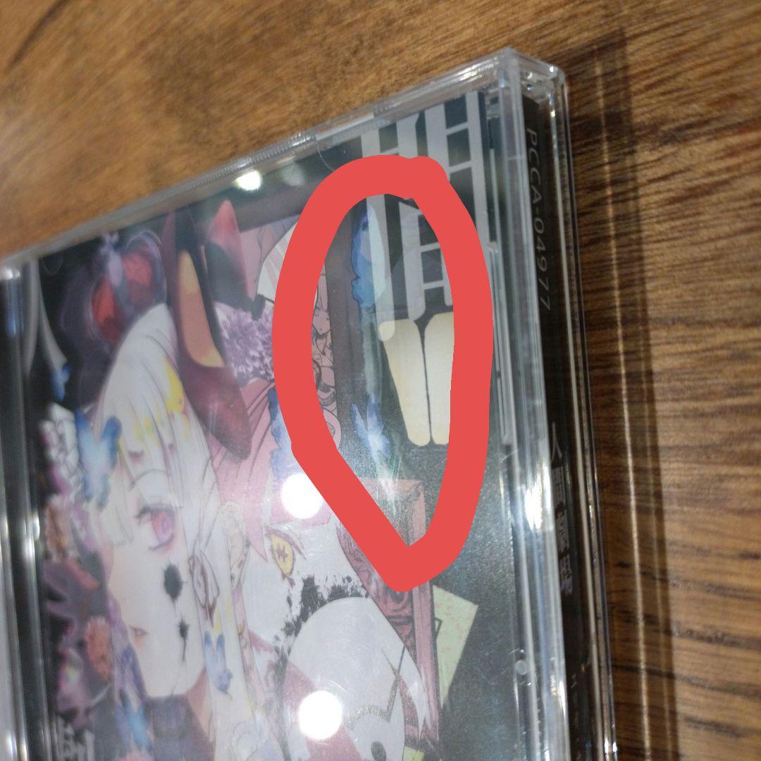 ユリイ・カノン　CD、アクリルキーホルダー